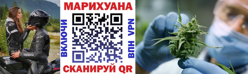 Купить закладку APVP  Мефедрон  ГАШИШ  Марихуана  Cocaine  Соль-Илецк