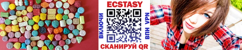 Купить закладки  Соль-Илецк  Ecstasy 280 MDMA 