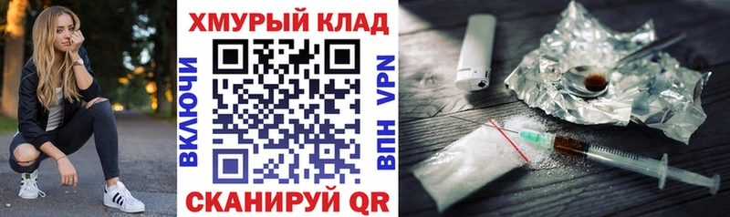 Купить  Соль-Илецк  Героин афганец 