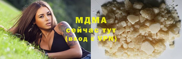гашиш Арсеньев