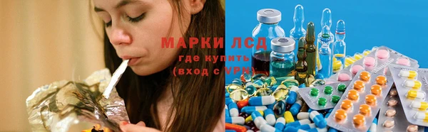 амф Армянск
