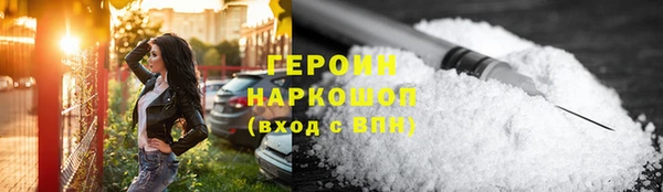 гашиш Арсеньев