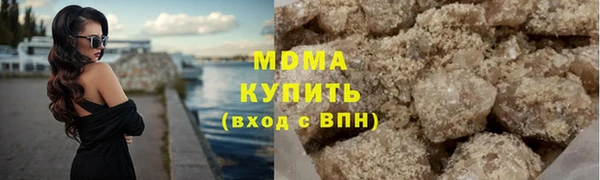 гашиш Арсеньев