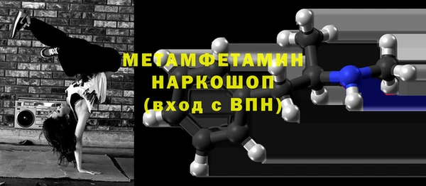экстази Аркадак