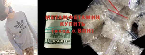 экстази Аркадак