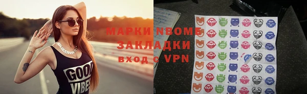 экстази Аркадак