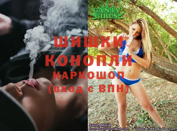 гашиш Арсеньев