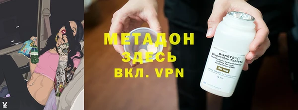 амф Армянск