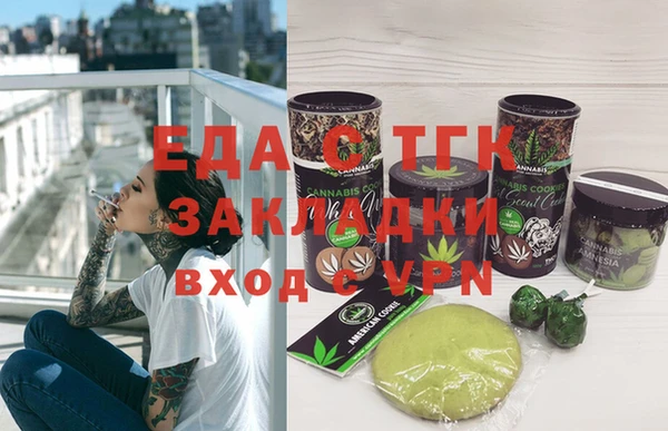 экстази Аркадак
