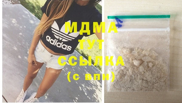 амф Армянск