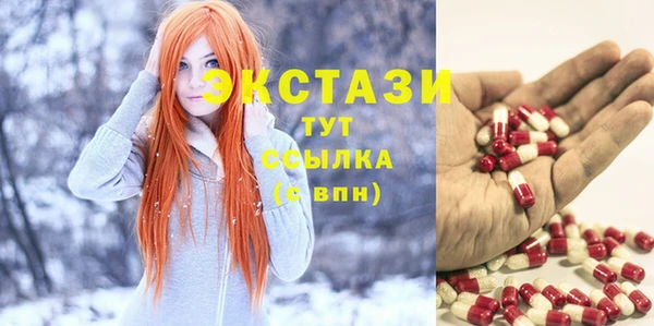 амф Армянск