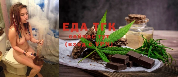 амф Армянск