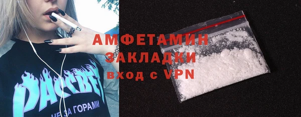 амф Армянск
