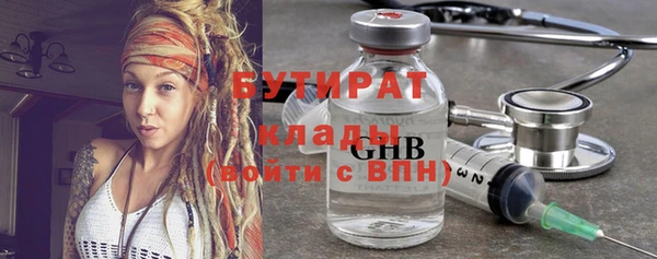 гашиш Арсеньев