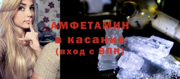 экстази Аркадак