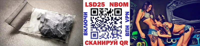 Лсд 25 экстази ecstasy Купить где Соль-Илецк