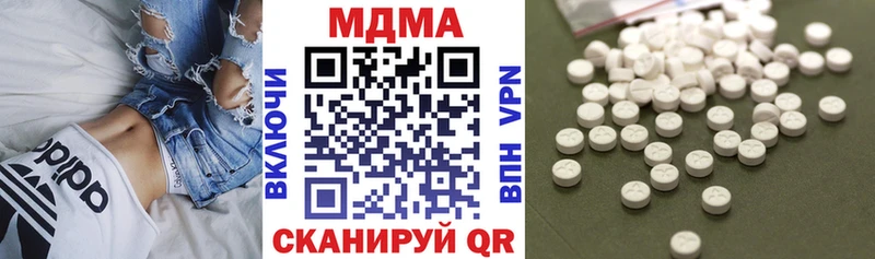Купить закладки  Соль-Илецк  МДМА VHQ 