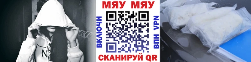 Мефедрон mephedrone  Купить где  Соль-Илецк 