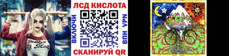 Марки NBOMe 1,8мг  Купить где  Соль-Илецк 