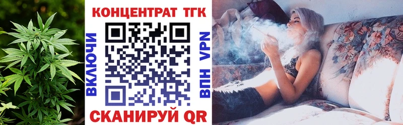 Купить  Соль-Илецк  Дистиллят ТГК THC oil 
