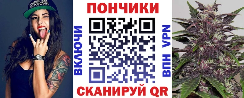 Купить где  Соль-Илецк  Каннабис White Widow 